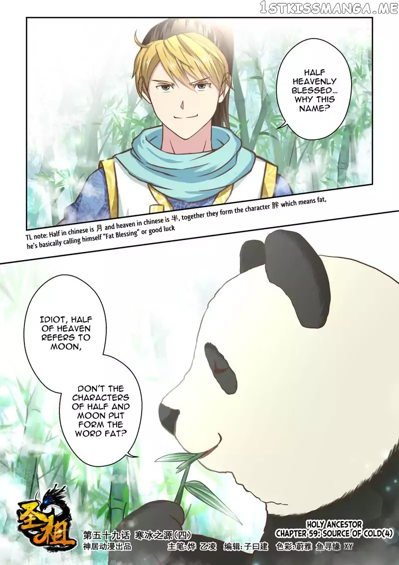 Holy Ancestor chapter 59 - page 1