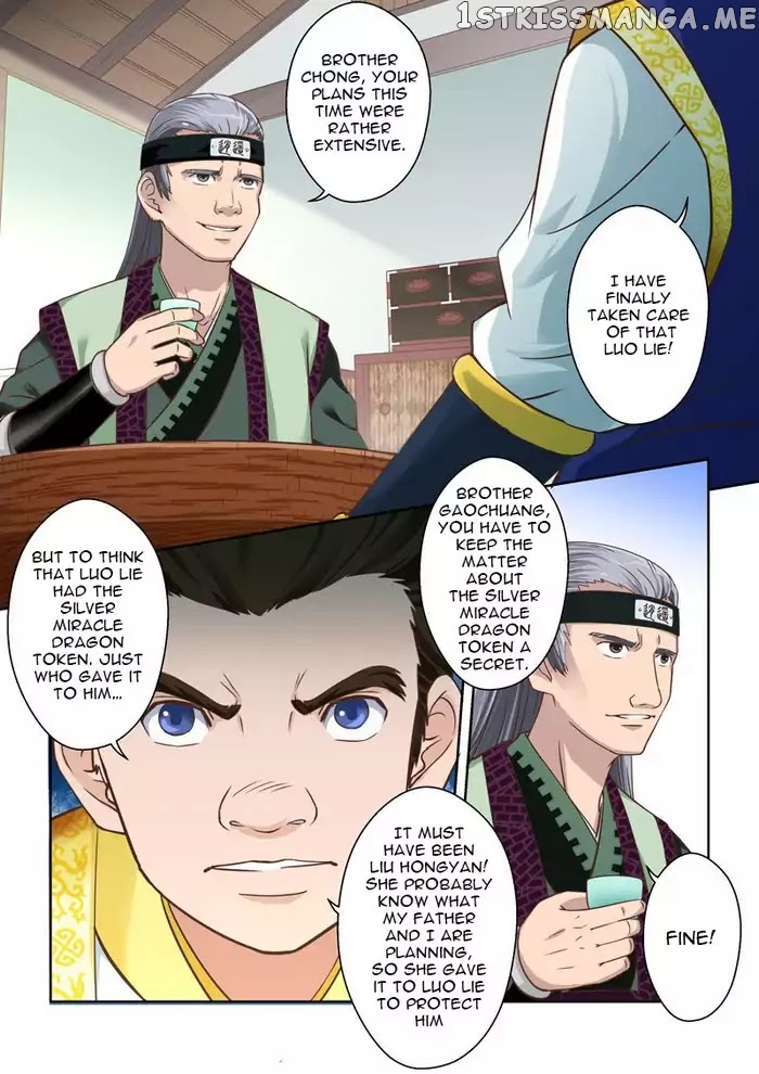 Holy Ancestor chapter 53 - page 2