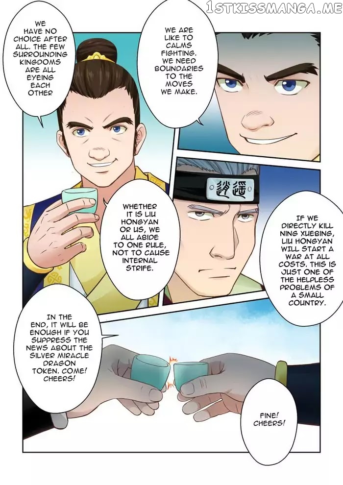 Holy Ancestor chapter 53 - page 4