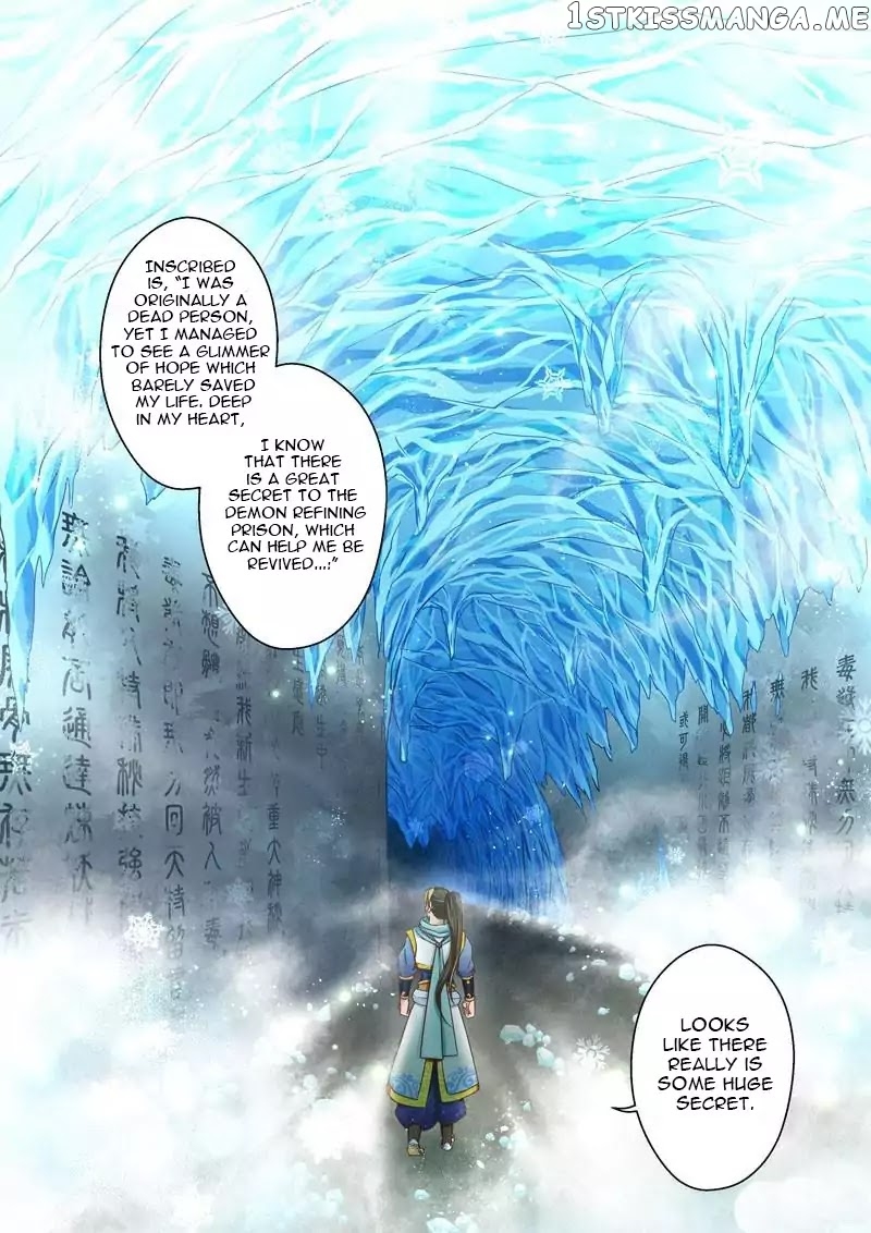 Holy Ancestor chapter 52 - page 7