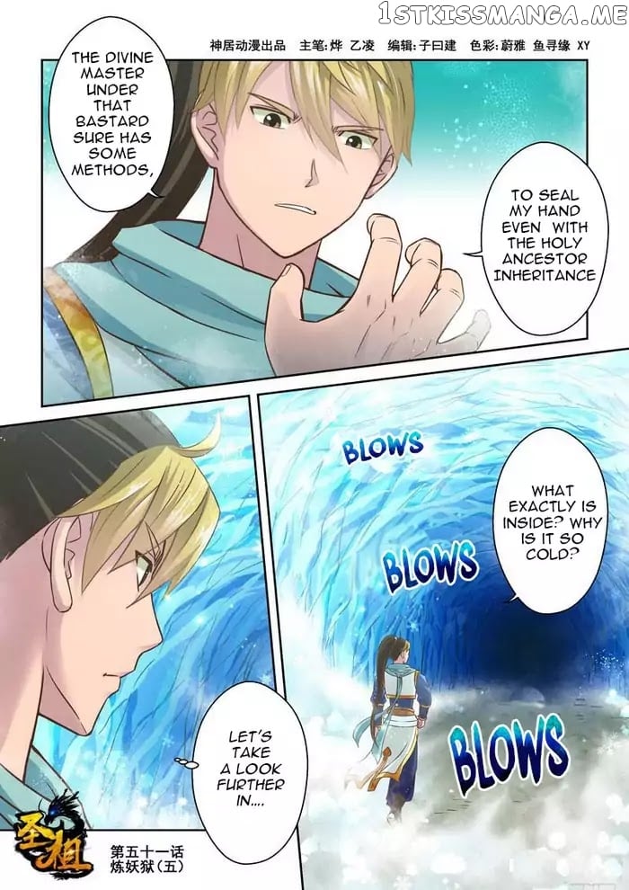 Holy Ancestor chapter 51 - page 1