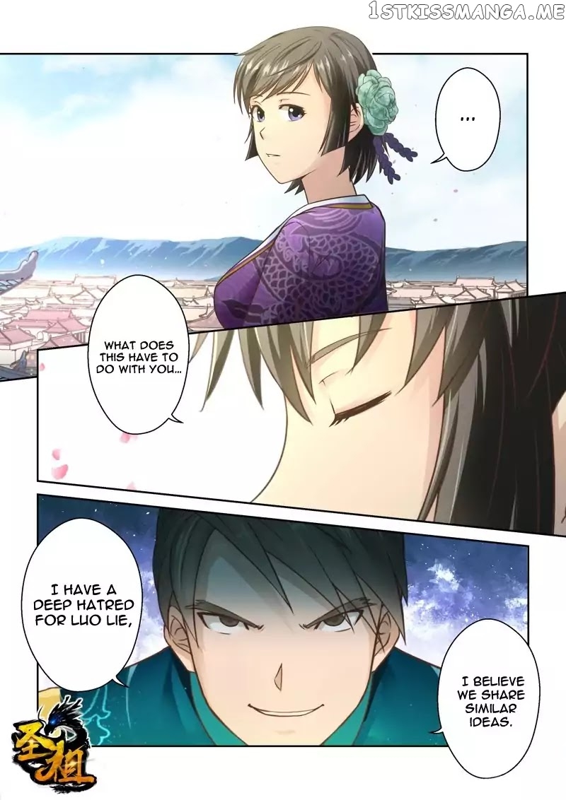 Holy Ancestor chapter 43 - page 1