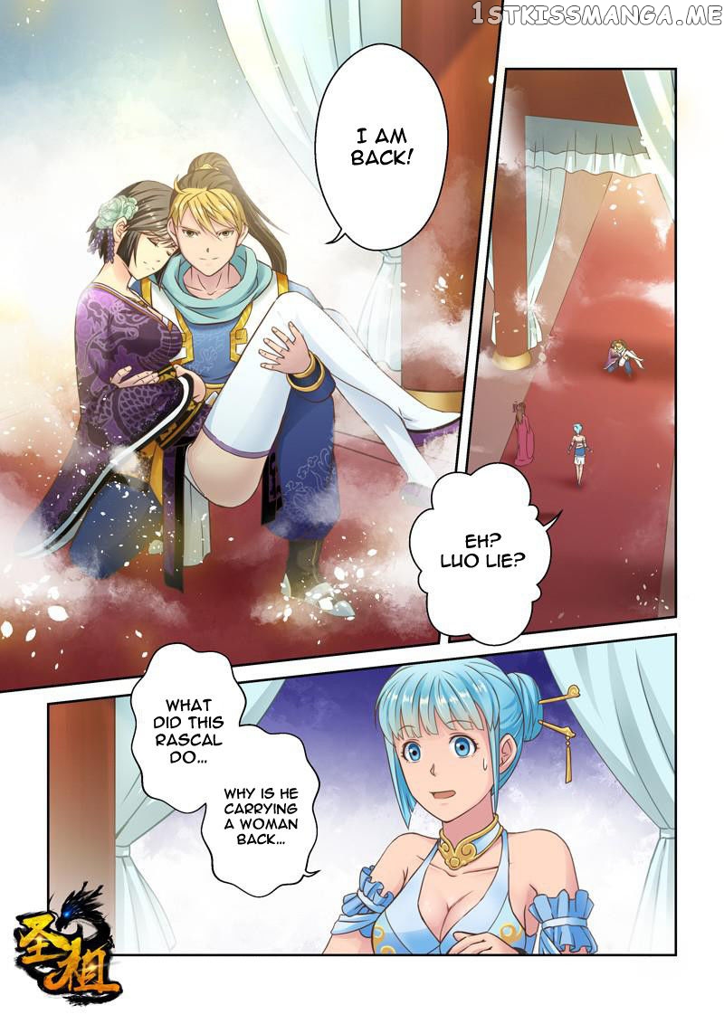 Holy Ancestor chapter 41 - page 1