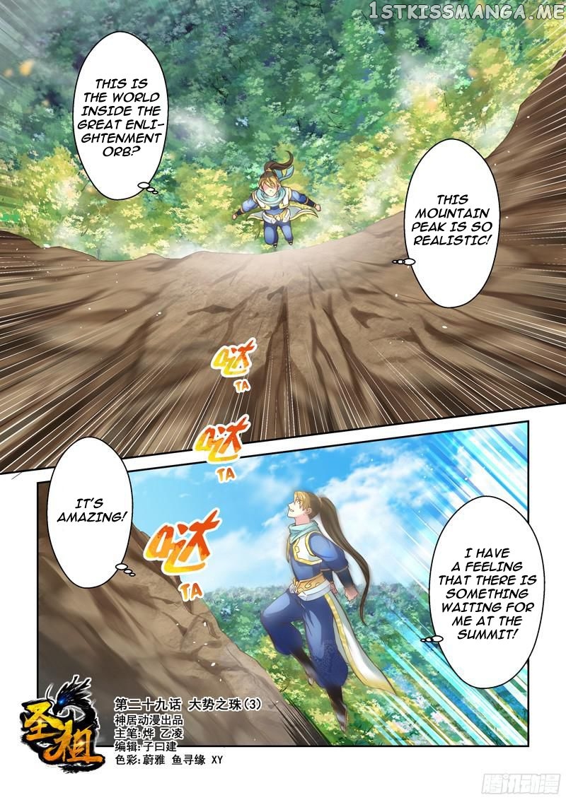 Holy Ancestor chapter 29 - page 2