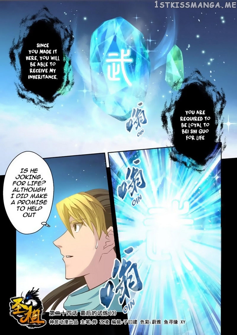 Holy Ancestor chapter 24 - page 2