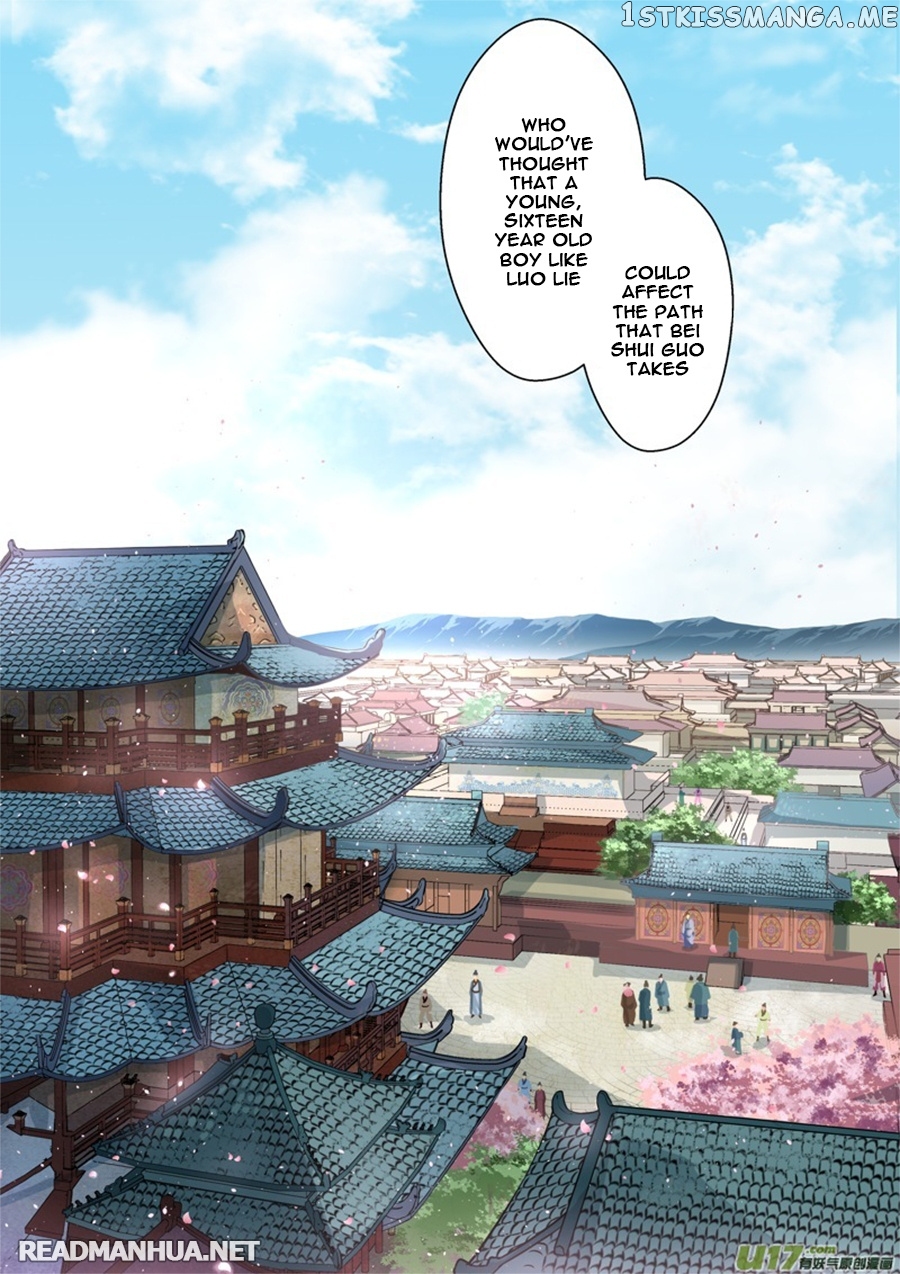 Holy Ancestor chapter 8 - page 7