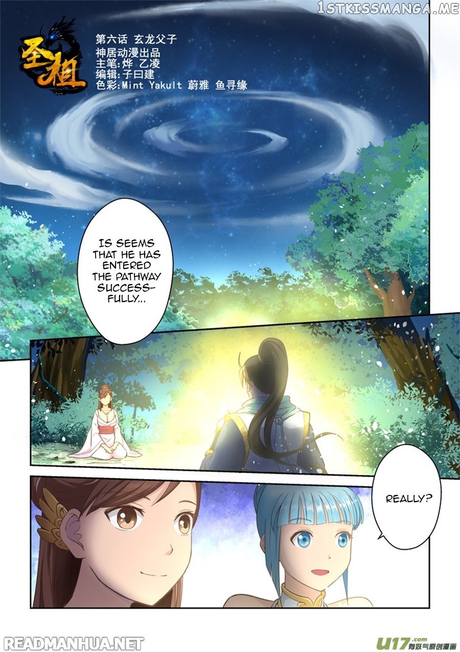 Holy Ancestor chapter 6 - page 2