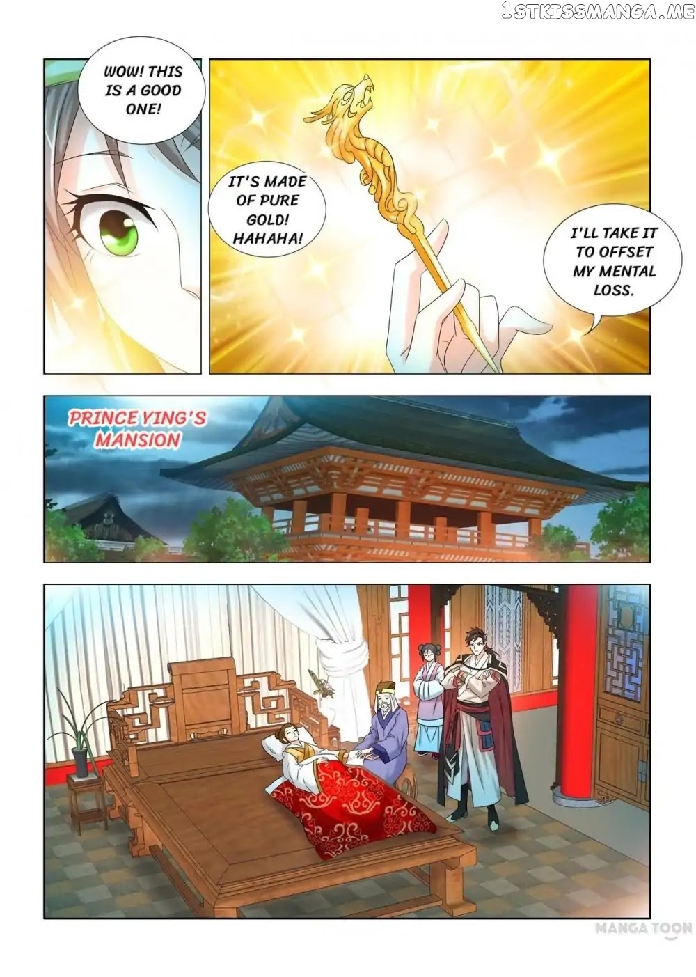 Medical God’s Hand chapter 26 - page 5