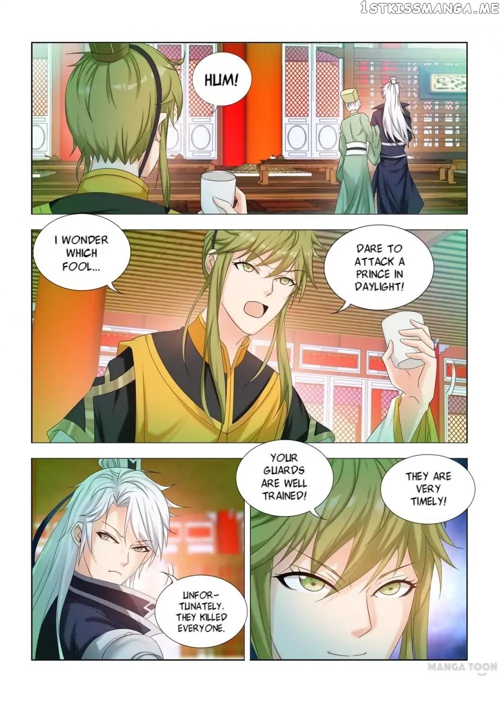 Medical God’s Hand chapter 17 - page 4