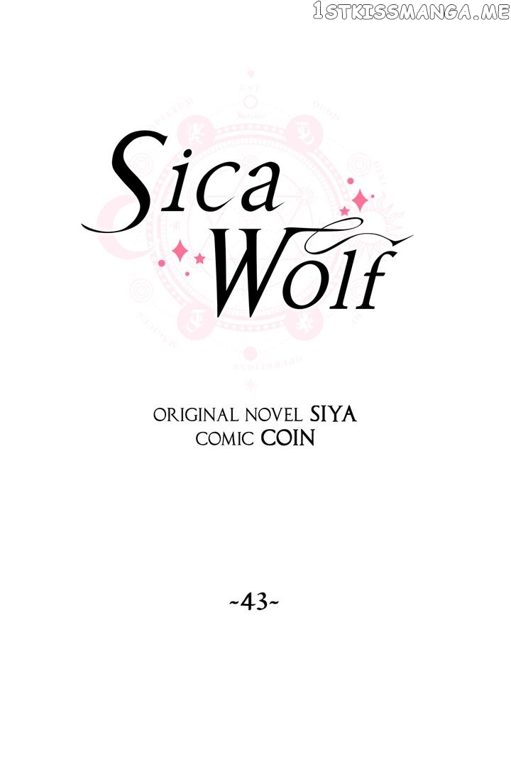 Sica Wolf chapter 43 - page 15