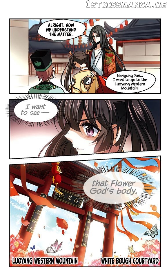 Qing Wo Yi Sheng Yi Shi Lian chapter 12 - page 17