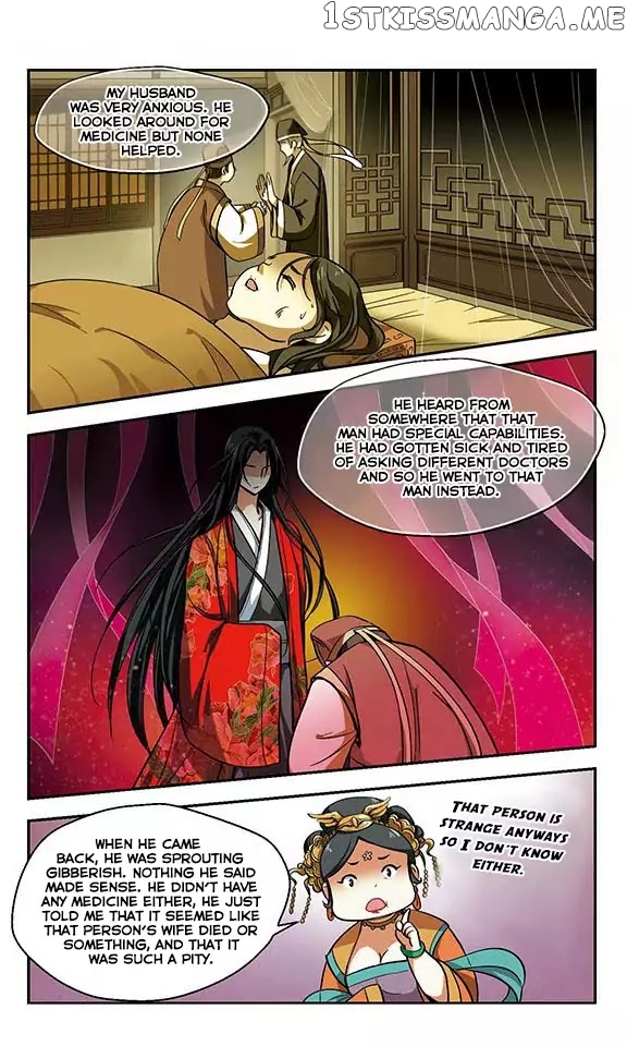 Qing Wo Yi Sheng Yi Shi Lian chapter 4 - page 19