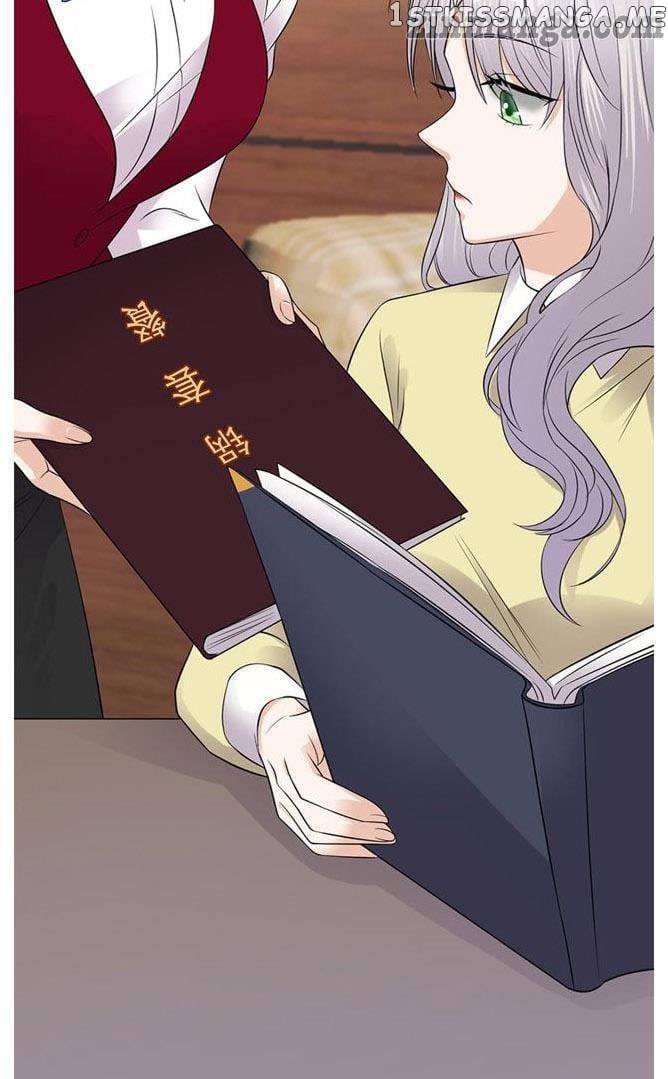 Pampered Mr. Lu’s Wife And Fateful Meeting chapter 43 - page 1