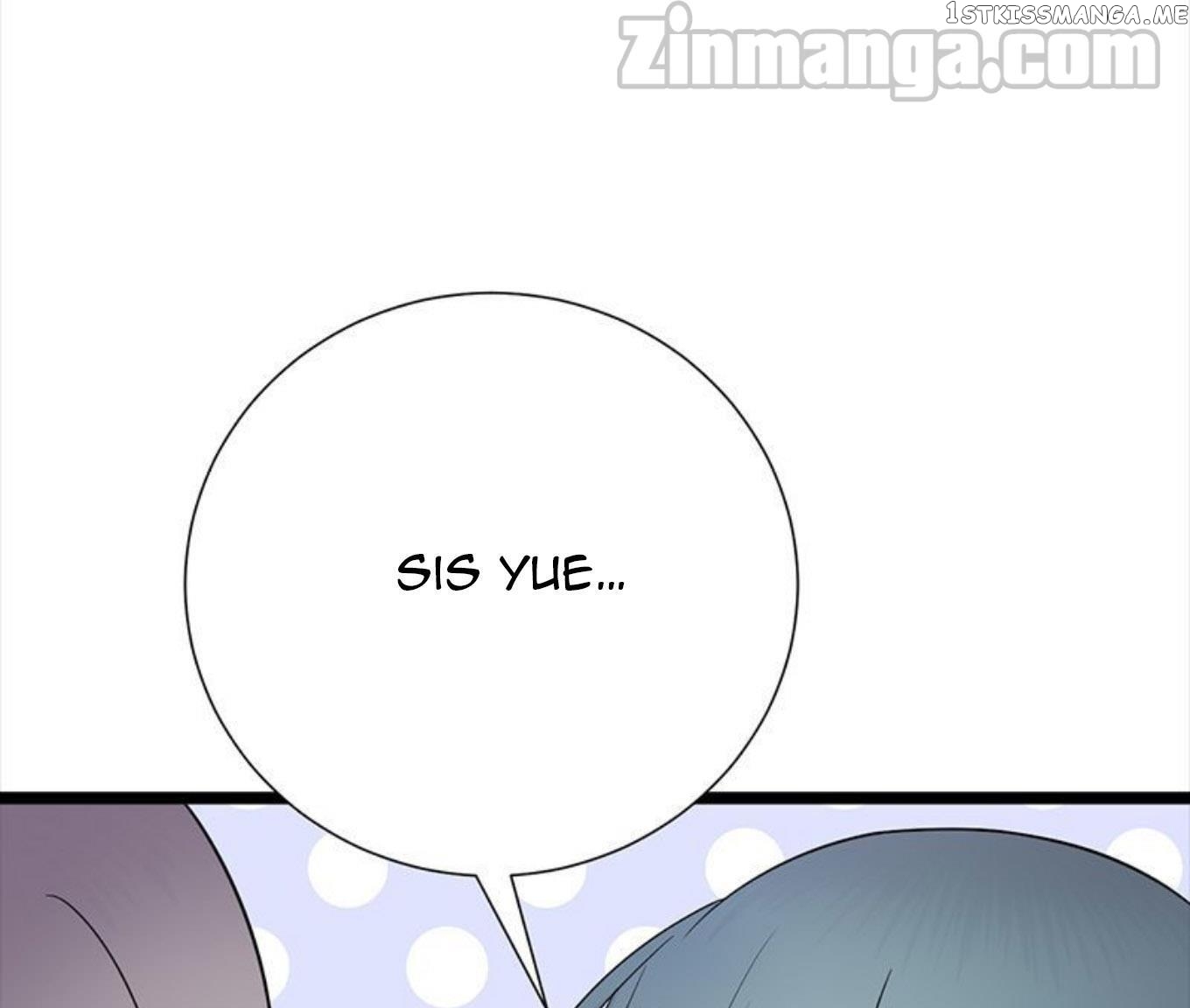 Pampered Mr. Lu’s Wife And Fateful Meeting chapter 17 - page 6