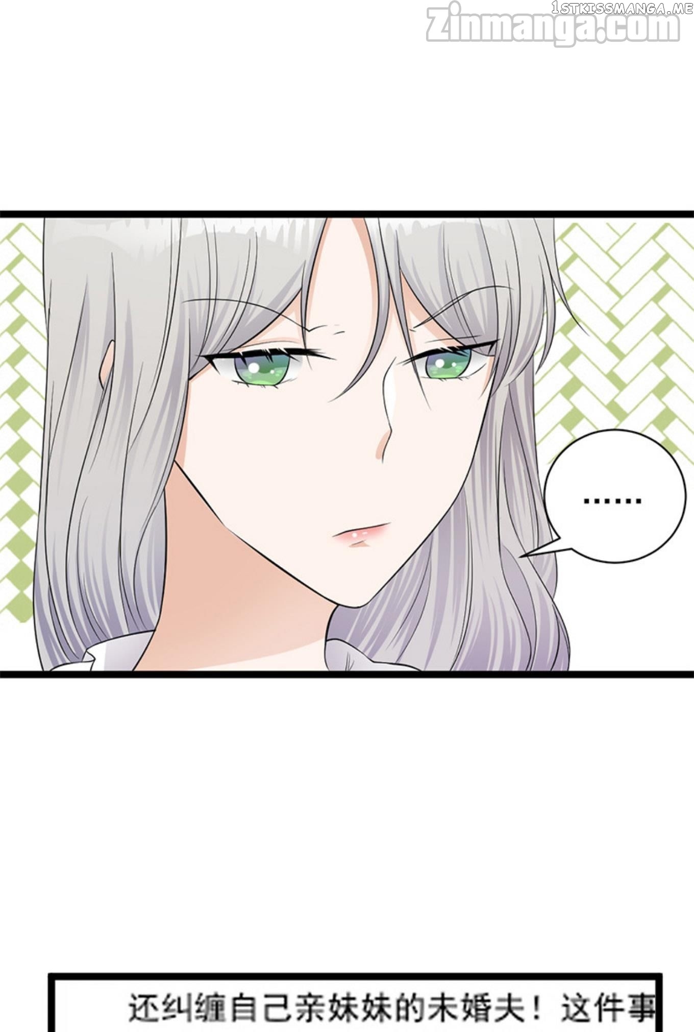 Pampered Mr. Lu’s Wife And Fateful Meeting chapter 9 - page 19