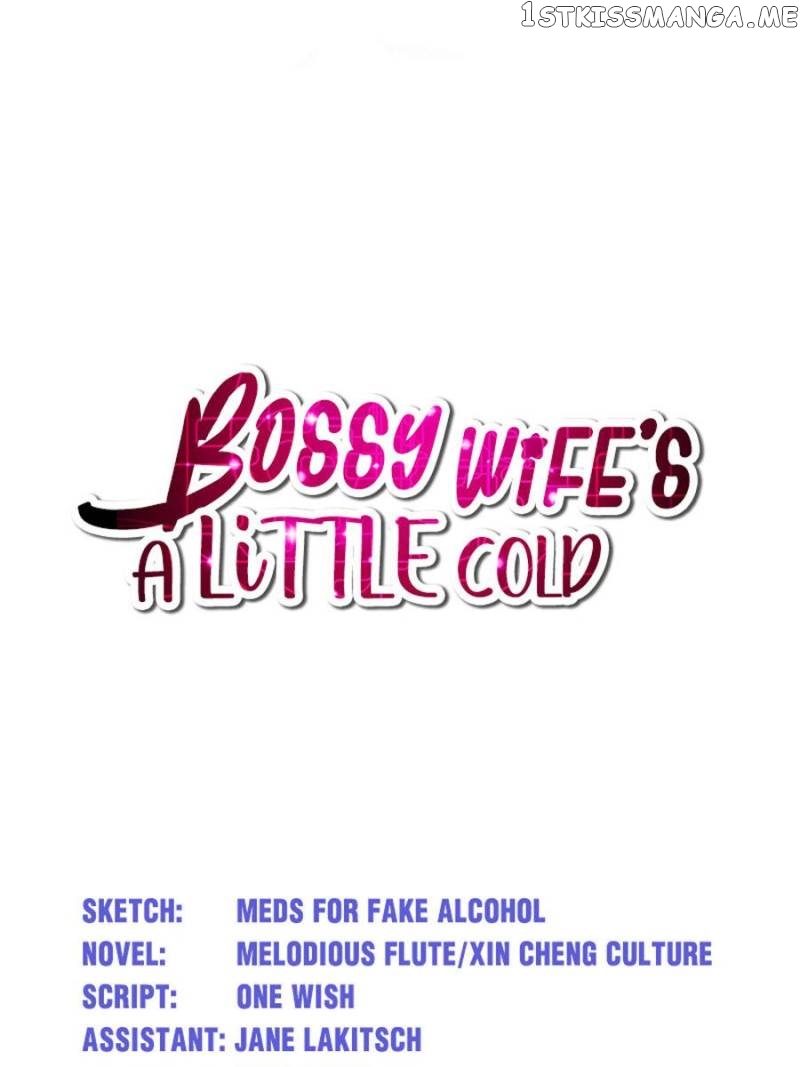 Bossy Wife’s A Little Cold chapter 81 - page 1