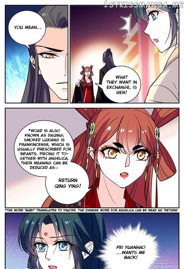 Beauty Of The Century The Abandoned Imperial Consort chapter 69 - page 3