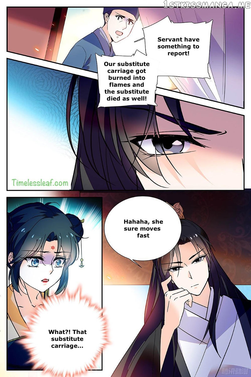 Beauty Of The Century The Abandoned Imperial Consort chapter 37.5 - page 4