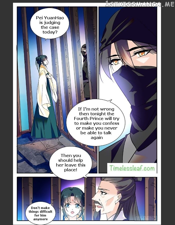 Beauty Of The Century The Abandoned Imperial Consort chapter 31 - page 1