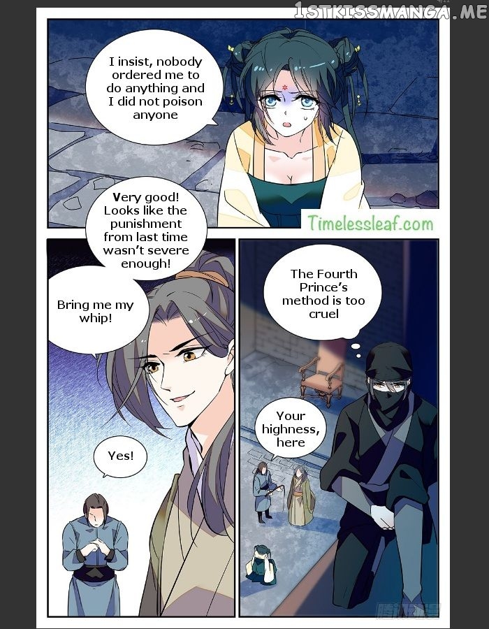 Beauty Of The Century The Abandoned Imperial Consort chapter 31 - page 5