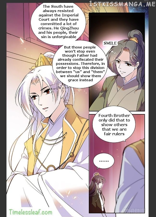 Beauty Of The Century The Abandoned Imperial Consort chapter 25 - page 3