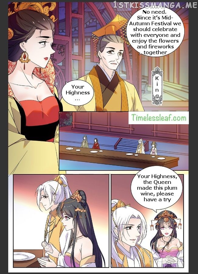 Beauty Of The Century The Abandoned Imperial Consort chapter 24.5 - page 1