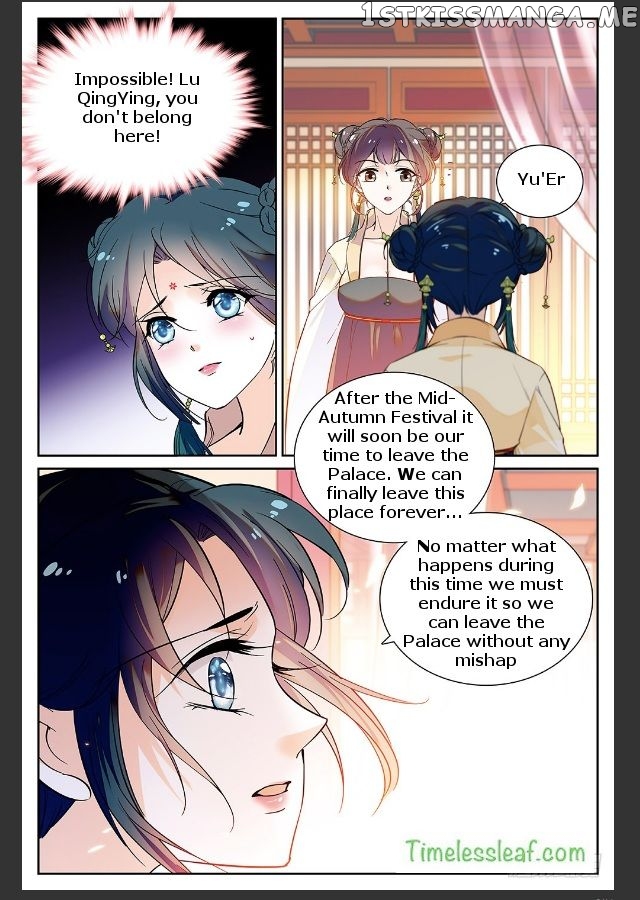 Beauty Of The Century The Abandoned Imperial Consort chapter 22.5 - page 3