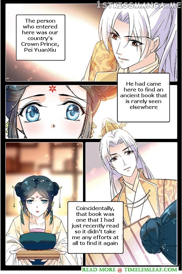 Beauty Of The Century The Abandoned Imperial Consort chapter 4.5 - page 1