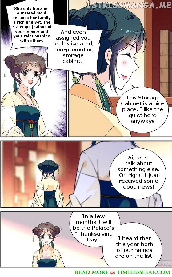 Beauty Of The Century The Abandoned Imperial Consort chapter 3.5 - page 1