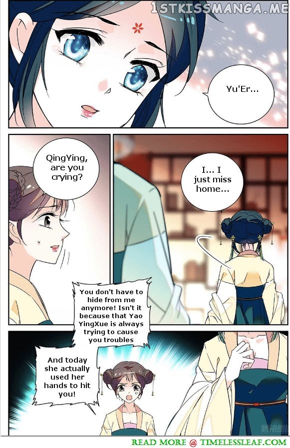 Beauty Of The Century The Abandoned Imperial Consort chapter 3 - page 5