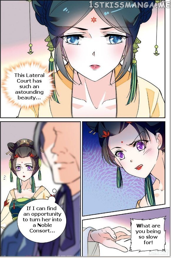 Beauty Of The Century The Abandoned Imperial Consort chapter 2 - page 5