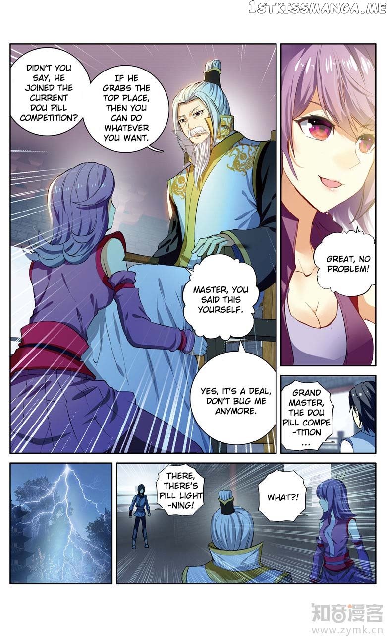 Fights Break Sphere – Yao Lao Chuanqi Chapter 103 - page 8