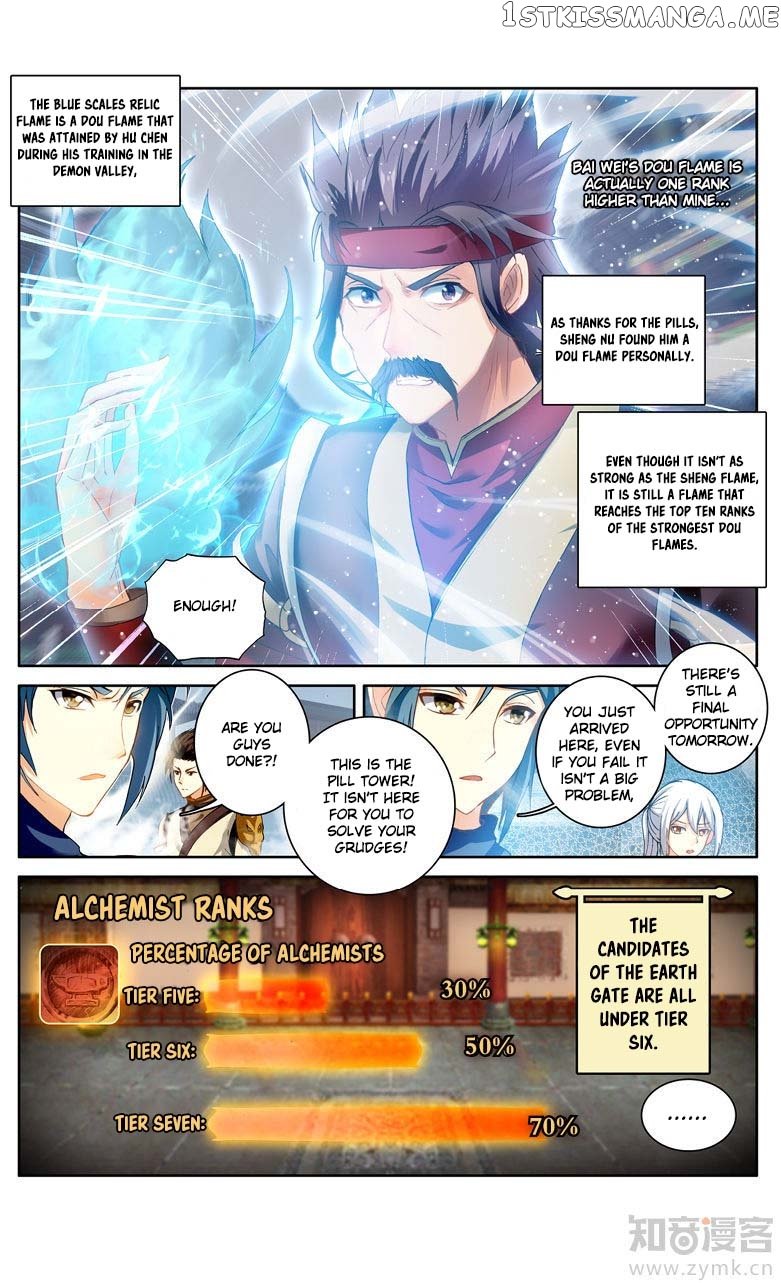 Fights Break Sphere – Yao Lao Chuanqi Chapter 100 - page 4