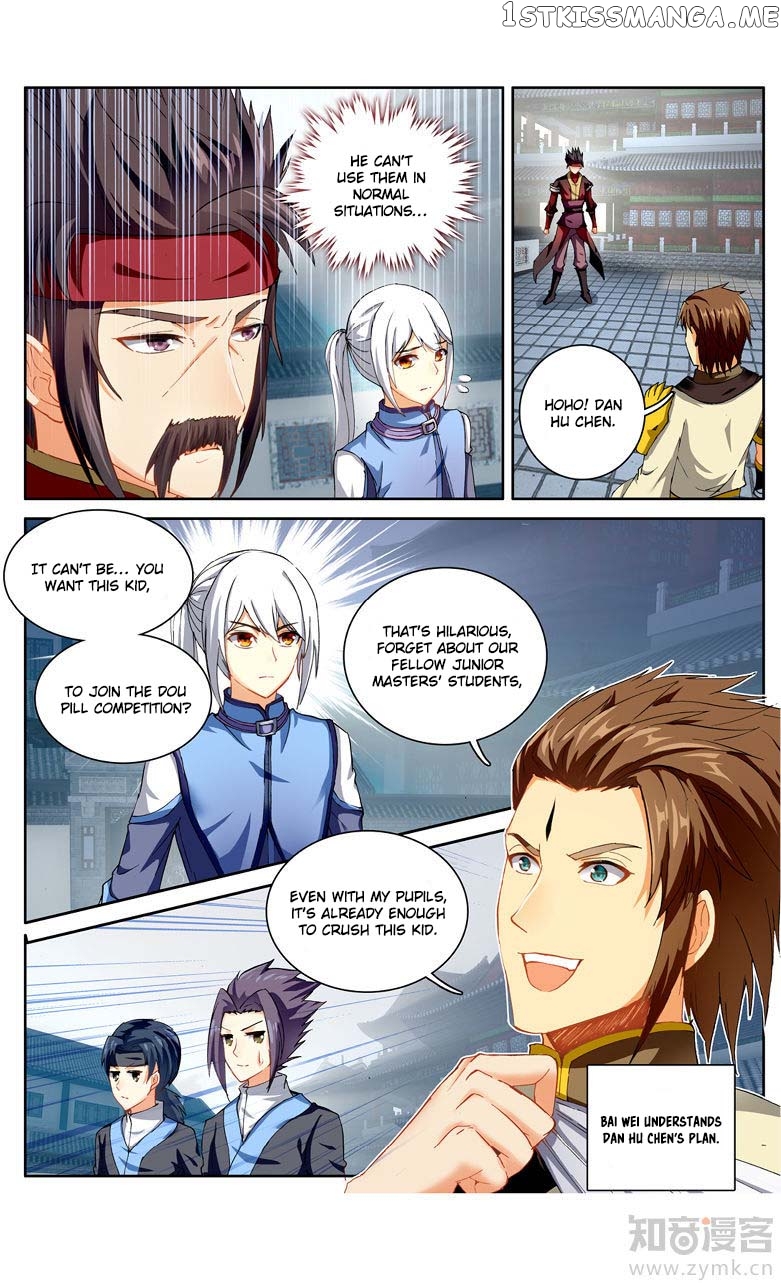 Fights Break Sphere – Yao Lao Chuanqi Chapter 100 - page 7