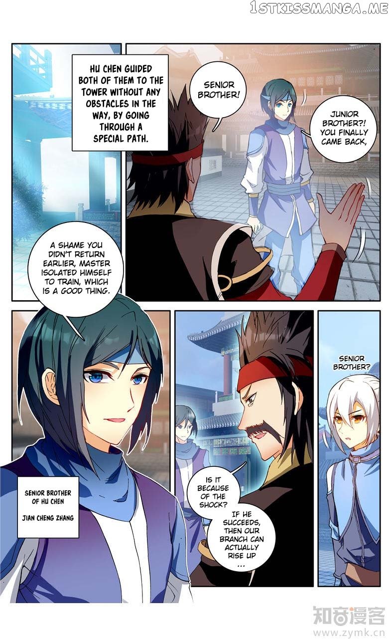 Fights Break Sphere – Yao Lao Chuanqi Chapter 98 - page 7