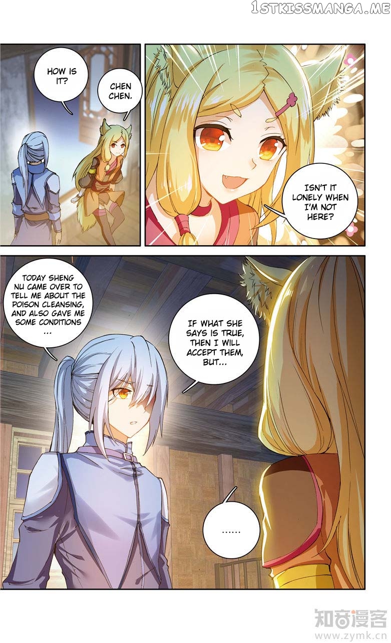 Fights Break Sphere – Yao Lao Chuanqi Chapter 95 - page 8