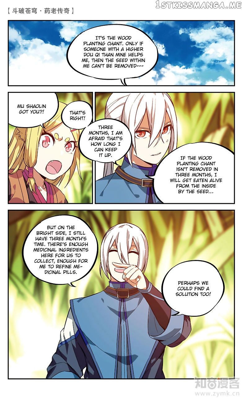 Fights Break Sphere – Yao Lao Chuanqi Chapter 87 - page 7