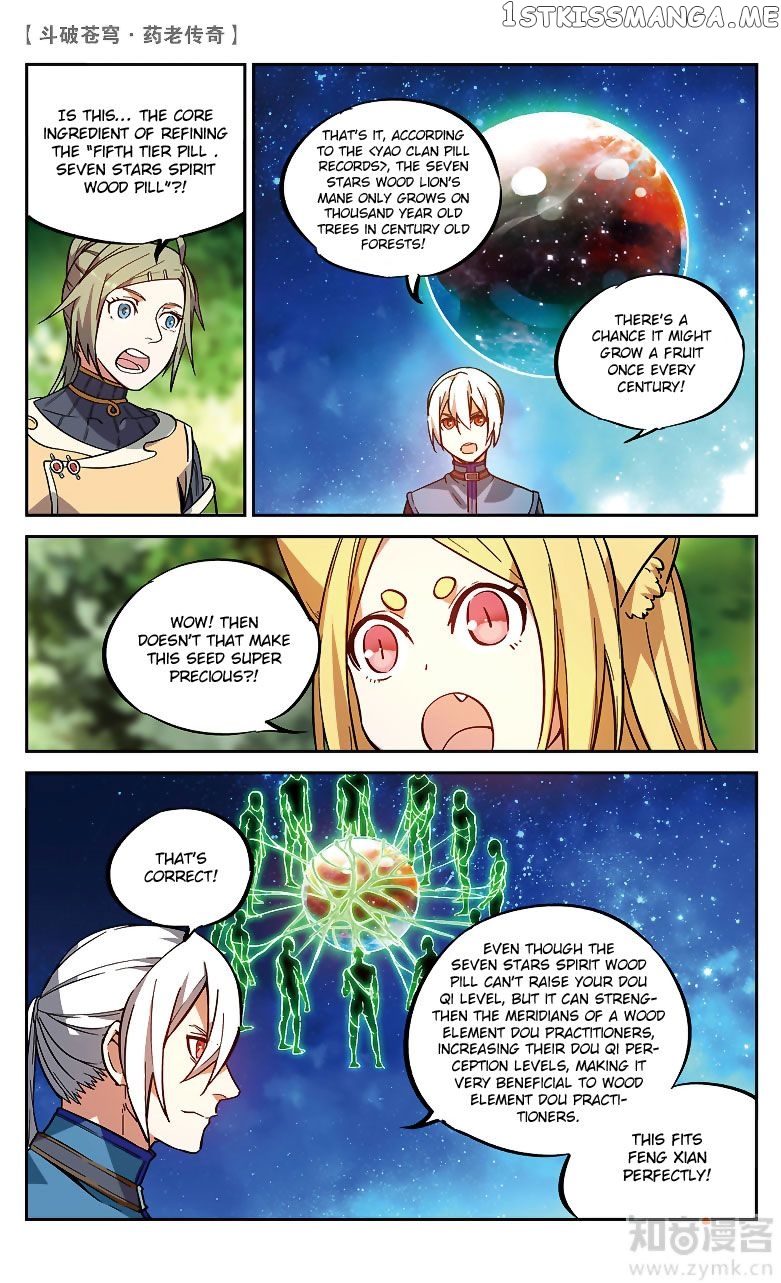 Fights Break Sphere – Yao Lao Chuanqi Chapter 86 - page 7