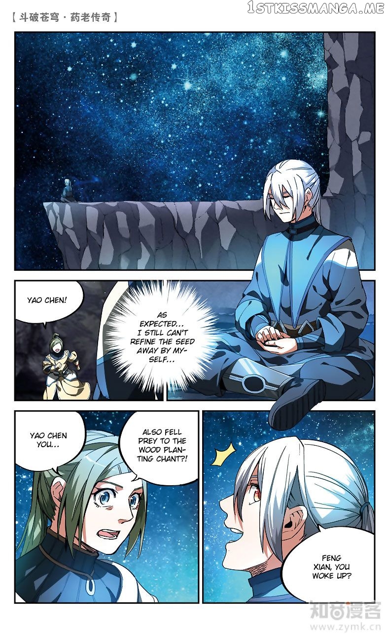 Fights Break Sphere – Yao Lao Chuanqi Chapter 85 - page 6