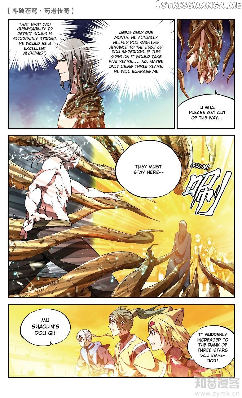 Fights Break Sphere – Yao Lao Chuanqi Chapter 82 - page 5