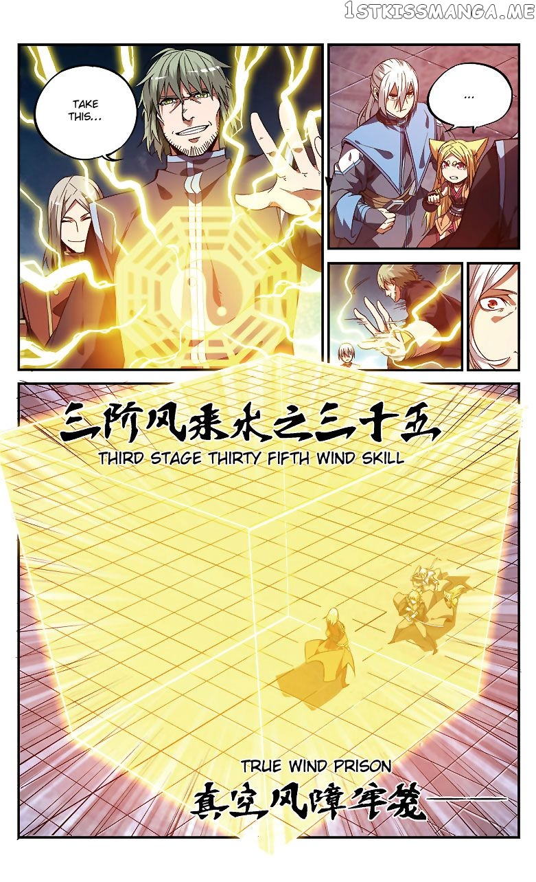 Fights Break Sphere – Yao Lao Chuanqi Chapter 79 - page 3