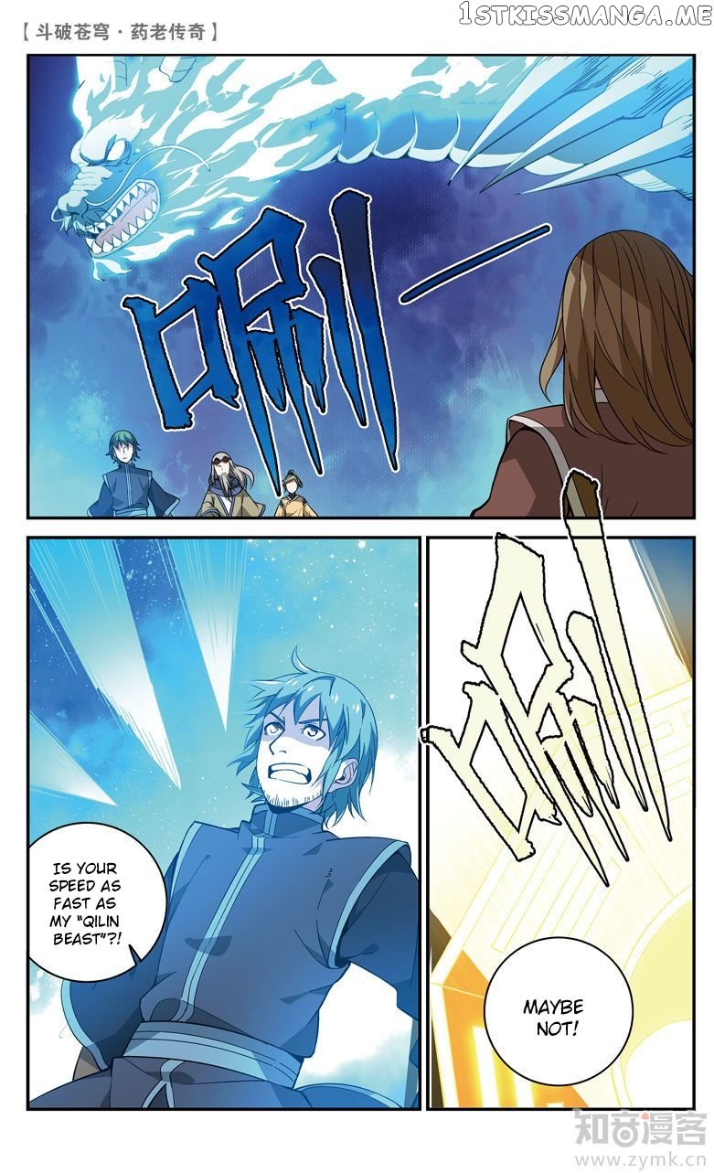 Fights Break Sphere – Yao Lao Chuanqi chapter 71 - page 8