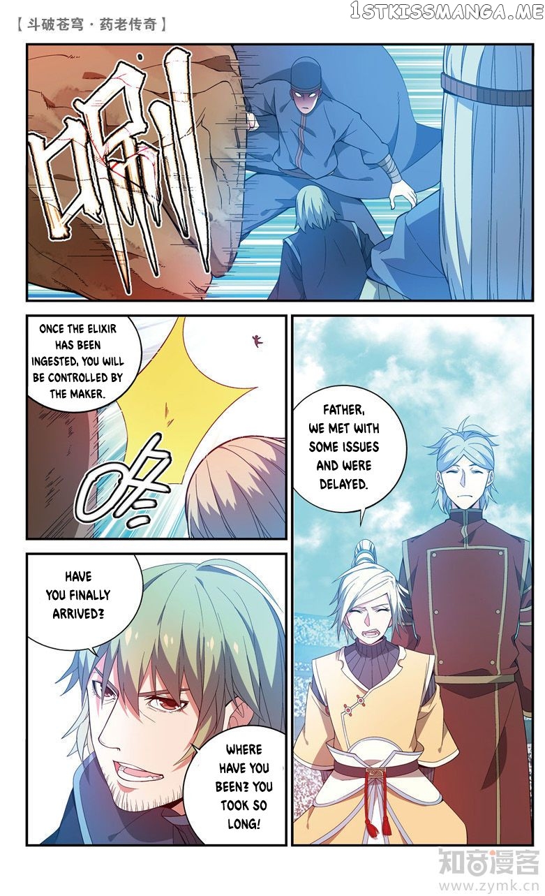 Fights Break Sphere – Yao Lao Chuanqi chapter 68 - page 8