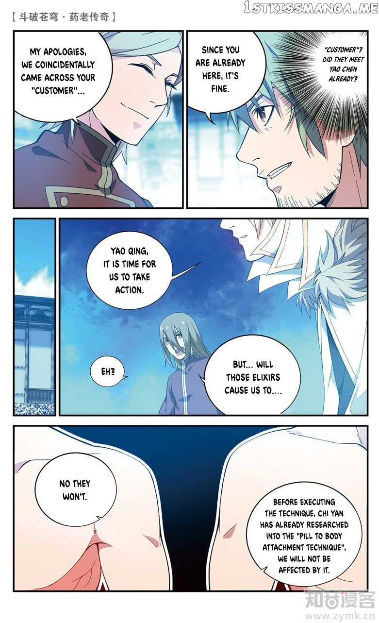 Fights Break Sphere – Yao Lao Chuanqi chapter 68 - page 9