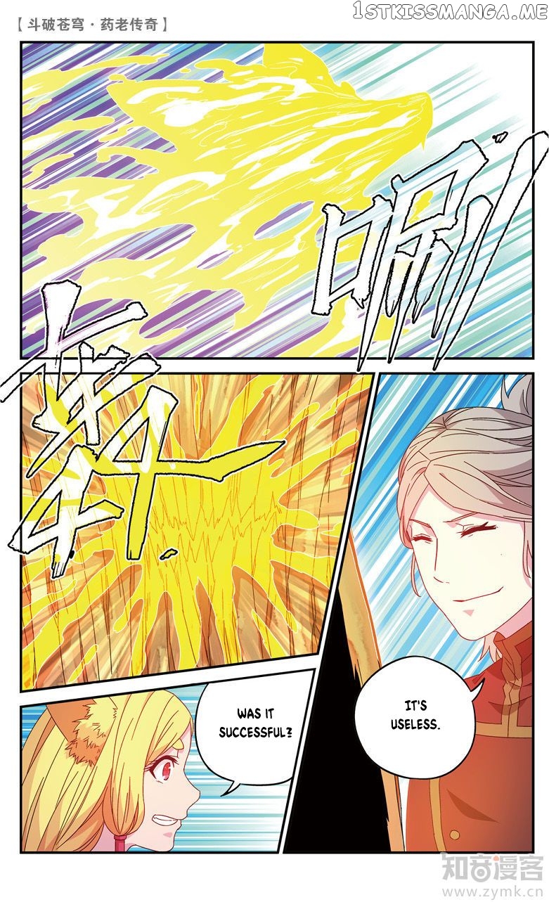 Fights Break Sphere – Yao Lao Chuanqi chapter 65 - page 7