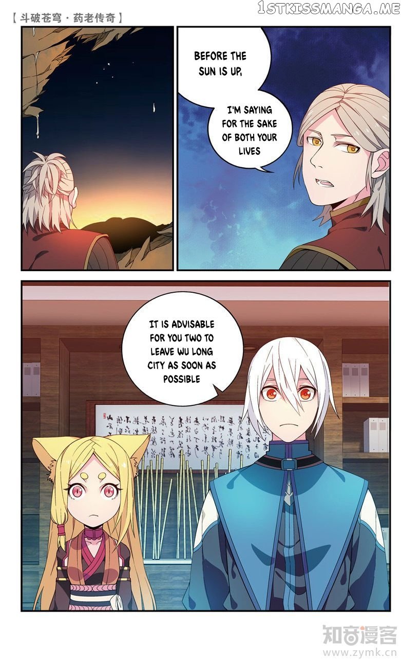 Fights Break Sphere – Yao Lao Chuanqi chapter 63 - page 4