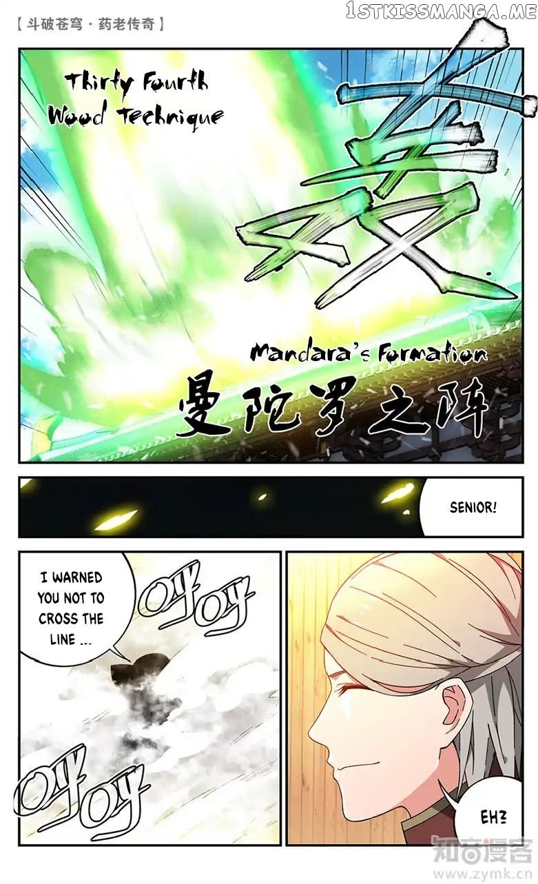 Fights Break Sphere – Yao Lao Chuanqi chapter 60 - page 8