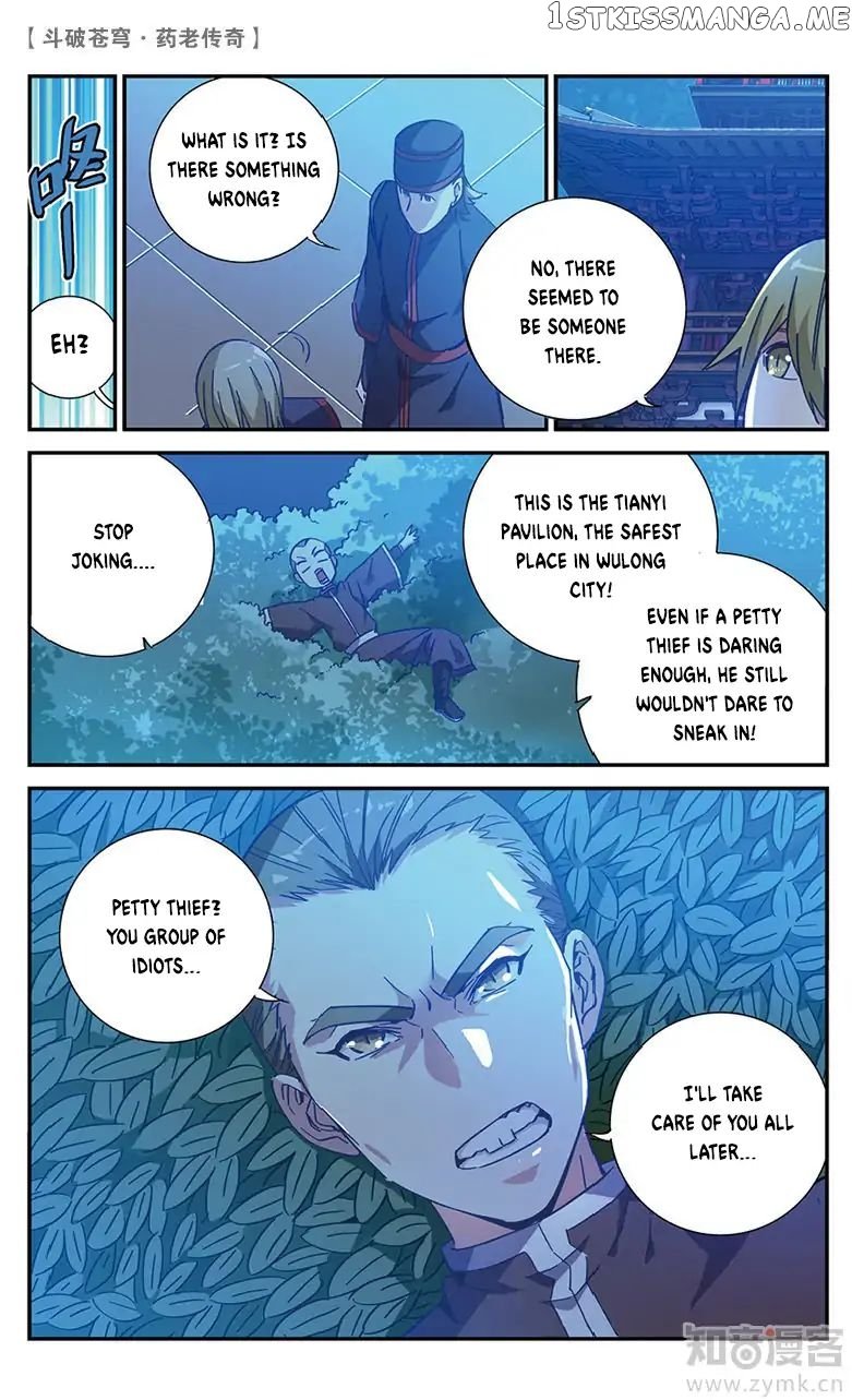 Fights Break Sphere – Yao Lao Chuanqi chapter 57 - page 6