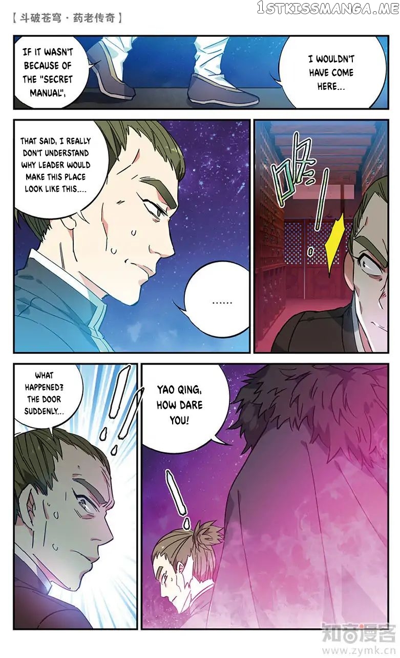 Fights Break Sphere – Yao Lao Chuanqi chapter 57 - page 8