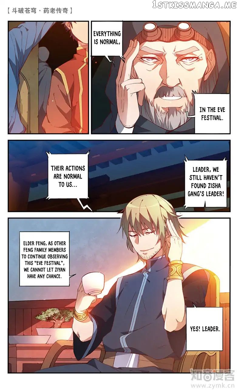 Fights Break Sphere – Yao Lao Chuanqi chapter 56 - page 6